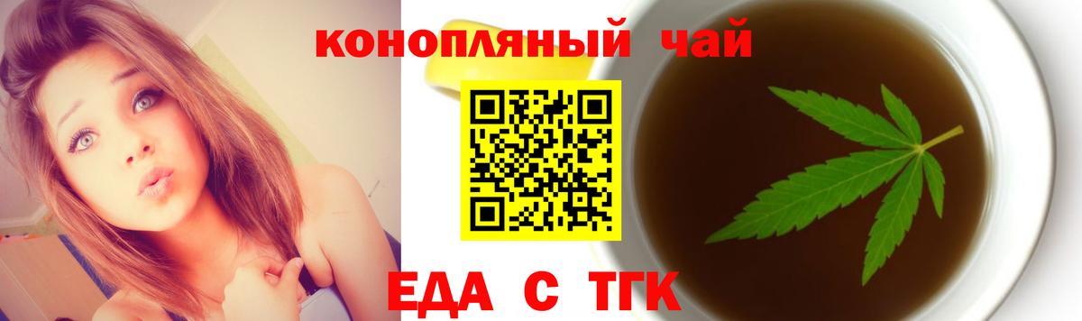 Конопля  ЭКСТАЗИ  МЕТ  Кузнецк  Меф МЯУ МЯУ  Вход с VPN  Мефедрон   Альфа ПВП СК кристаллы  Кокаин 