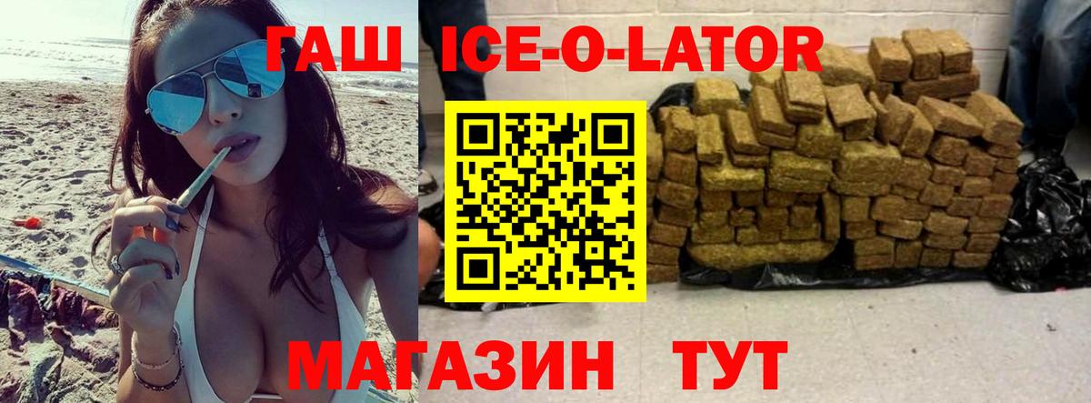 ГАШИШ VHQ Кузнецк