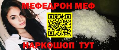 твердый Шелехов