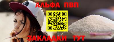 кокаин VHQ Чебаркуль