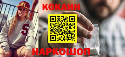 кокаин VHQ Чебаркуль