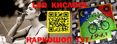 кокаин VHQ Чебаркуль