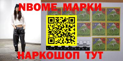 кокаин VHQ Чебаркуль