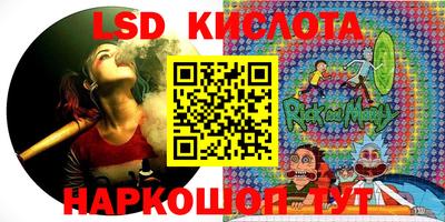 кокаин VHQ Чебаркуль