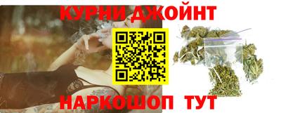 каннабис Чебоксары