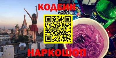 кокаин VHQ Чебаркуль
