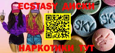 гидропоника Чапаевск