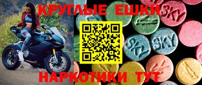 кокаин VHQ Чебаркуль