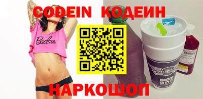 кокаин VHQ Чебаркуль