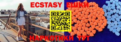 гидропоника Чапаевск