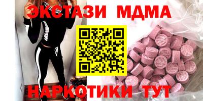 гидропоника Чапаевск