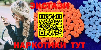 гидропоника Чапаевск