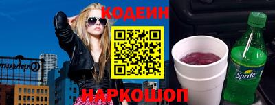 кокаин VHQ Чебаркуль