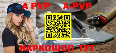 гидропоника Чапаевск