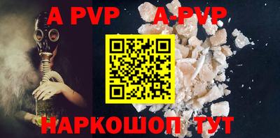 гидропоника Чапаевск