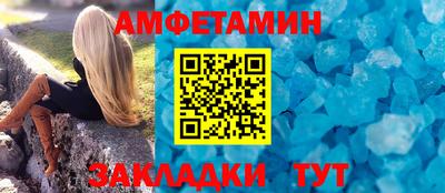 прущие грибы Шахты