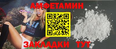 кокаин VHQ Чебаркуль