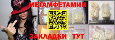 гидропоника Чапаевск