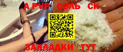 гидропоника Чапаевск