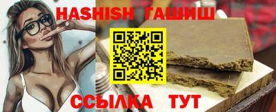 гидропоника Чапаевск