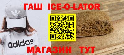 кокаин VHQ Чебаркуль
