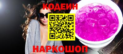 прущие грибы Шахты