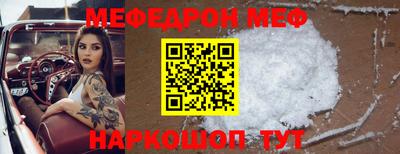 кокаин VHQ Чебаркуль