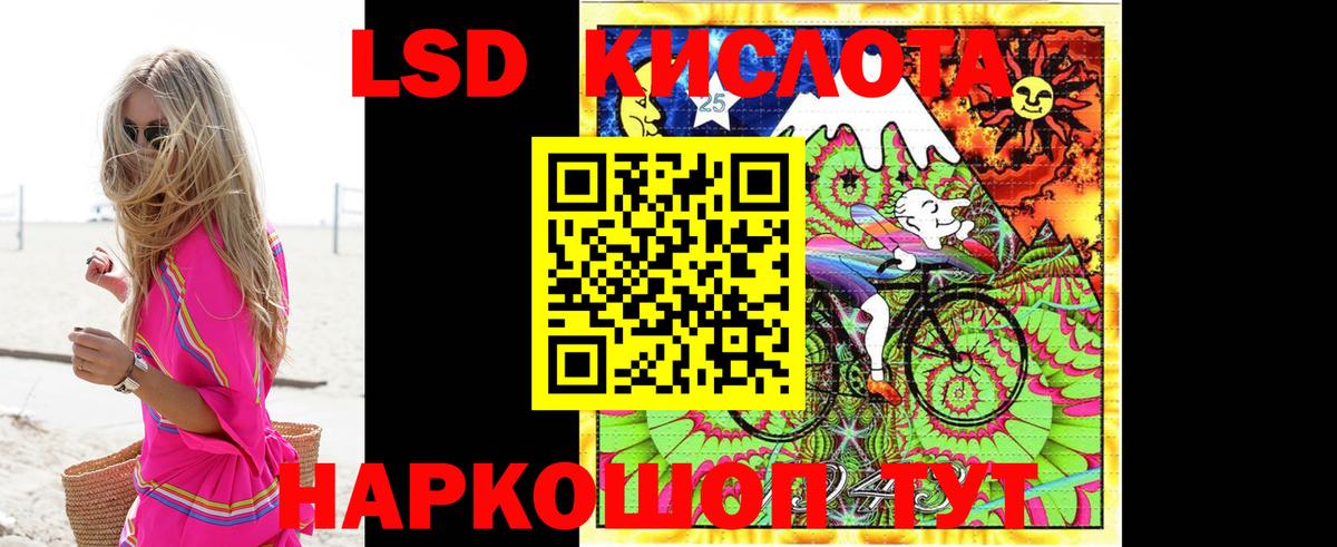 LSD-25 экстази кислота  ЛСД экстази ecstasy  Кузнецк  Вход с VPN 