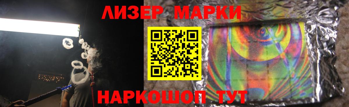 ЛСД экстази ecstasy Кузнецк
