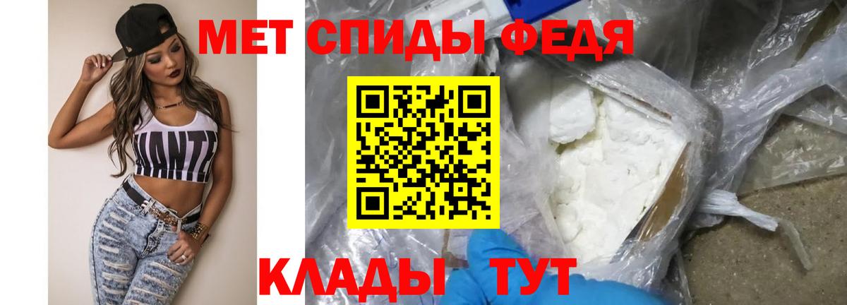 Метамфетамин Декстрометамфетамин 99.9% Кузнецк