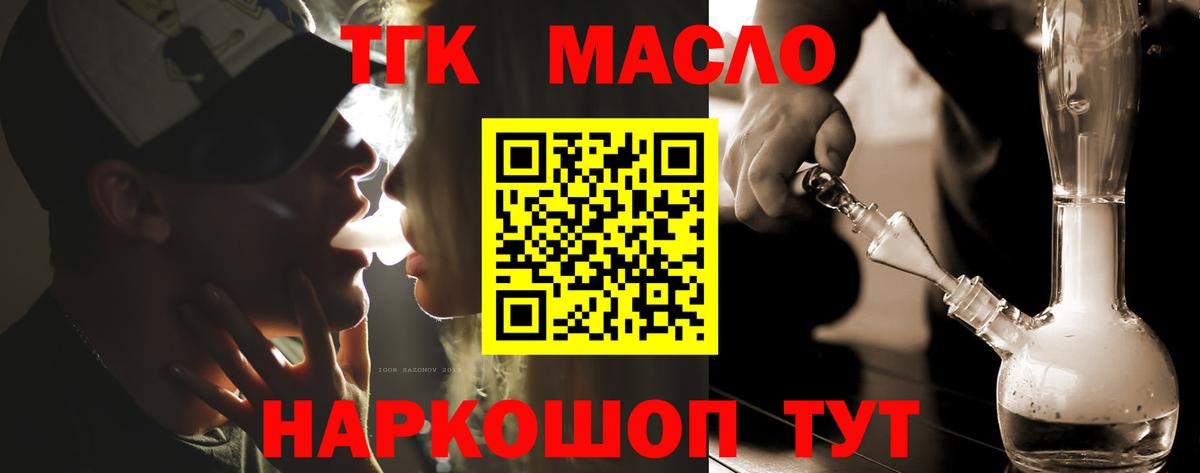 Кузнецк  ТГК жижа  даркнет сайт  hydra вход  Вход с VPN 