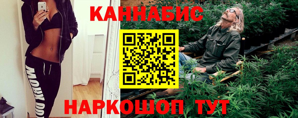 Бошки Шишки конопля  Марихуана ГИДРОПОН  Бошки Шишки Amnesia  Кузнецк  Вход с VPN 